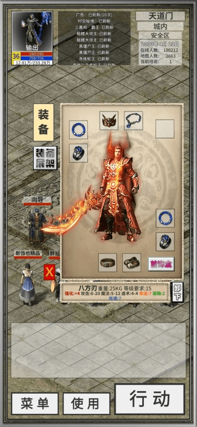 90版本法驱武器,实地设计评估数据 静态版1_v3.704