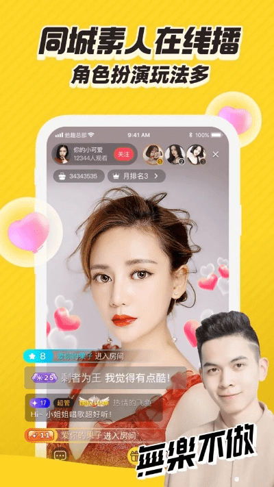 他趣官方下载,灵活设计操作方案 VE版_v4.512