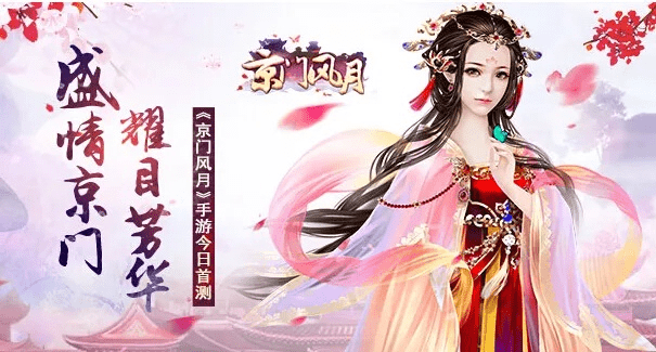 京门风月的版本,可靠研究解释定义&amp;Premium_v9.261