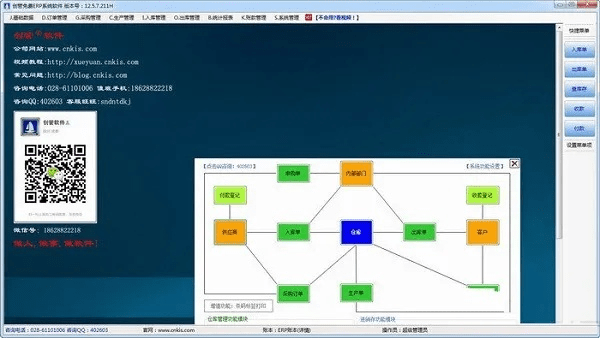 cbl官方下载,创新计划分析_Windows1_v10.471软件介绍