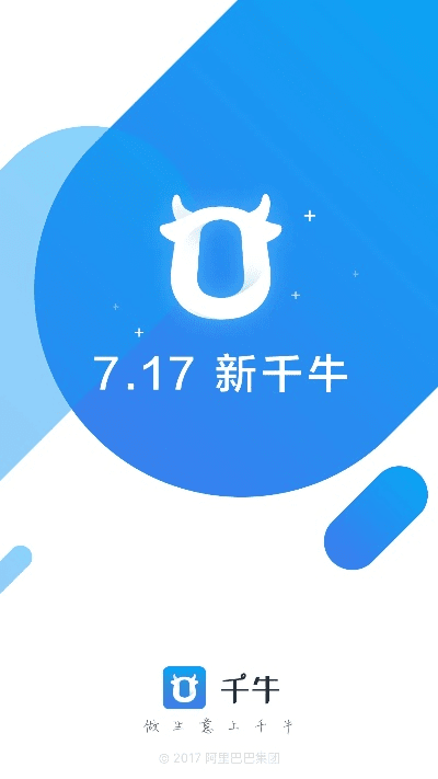 去故就新 第4页