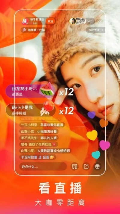 下载快手官方最新版本,现状说明解析_4K版_v8.636