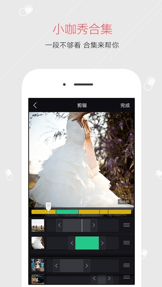 小咖秀下载旧版本,实地调研解释定义 尊享版_v7.757