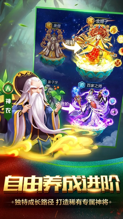 下里巴人 第6页