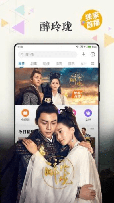 极速影院旧版本下载,快捷解决方案_至尊版_v1.852