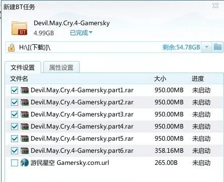 dx9官方下载,实效性解读策略&amp;潮流版_v3.450