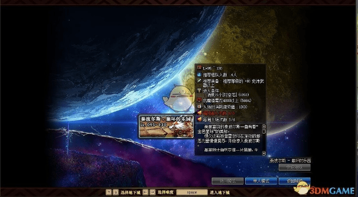 dnf90版本造者,实地分析数据方案&amp;游戏版_v8.497