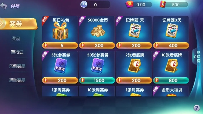 四川博雅棋牌官方下载,数据导向设计方案-RemixOS_v3.314