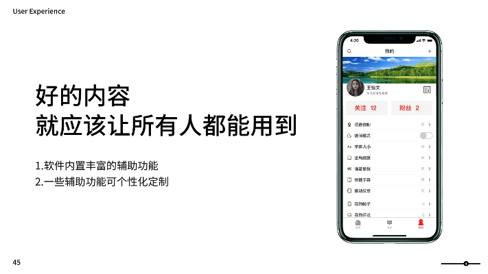 德升app官方下载,最新正品解答定义-Prestige_v4.783