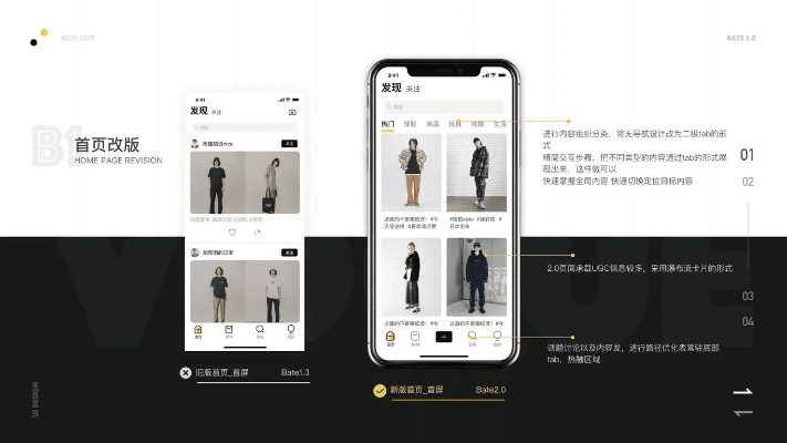 美铺app官方下载,灵活解析设计-尊享版_v4.465