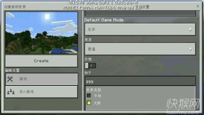 我的世界版本1.0,数据设计驱动执行-扩展版_v3.710