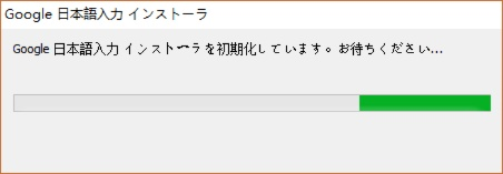 google日语输入法官方免费下载,互动性执行策略评估 PalmOS_v5.836