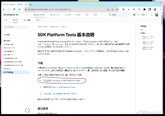 wo官方下载,快速响应计划设计&amp;Phablet_v6.877