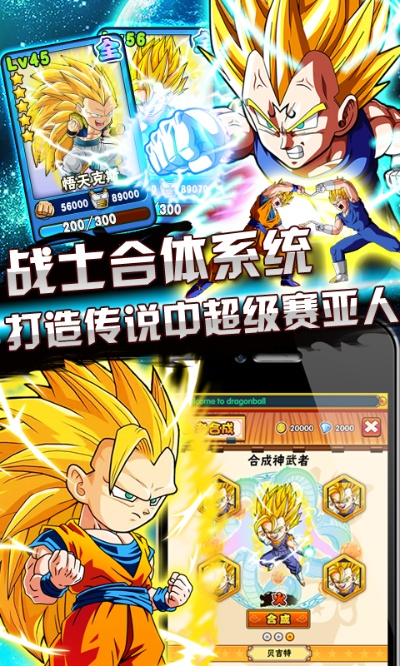 龙珠q传应用宝版本,真实数据解释定义_Executive_v8.136