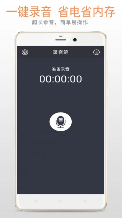 k8录音软件官方下载,可靠执行计划策略-ios_v5.187