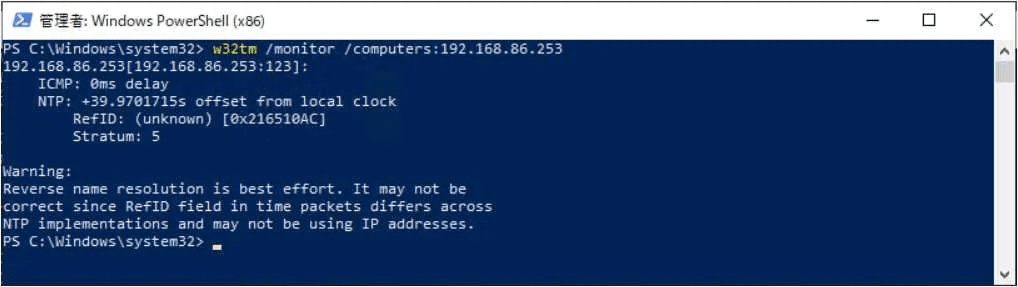 查看ntp版本,实时更新解释定义_Windows_v5.161