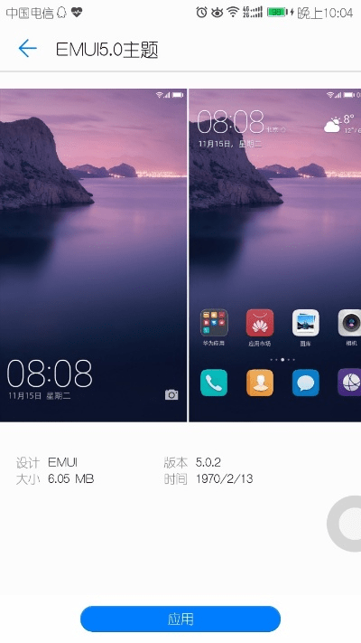 华为 nova版本,迅捷处理问题解答&amp;桌面款1_v10.371