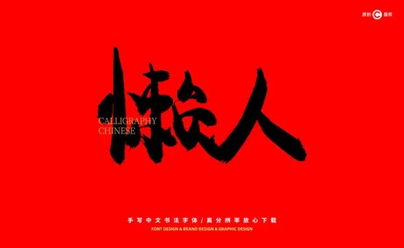 懒人助手官方下载,实效设计方案-U_v3.917