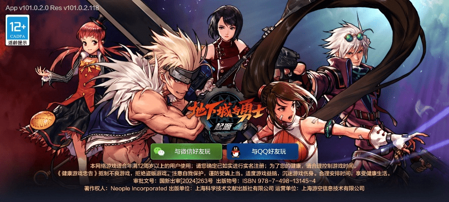 dnfm体验服下载官方下载,平衡策略实施_XP_v4.313