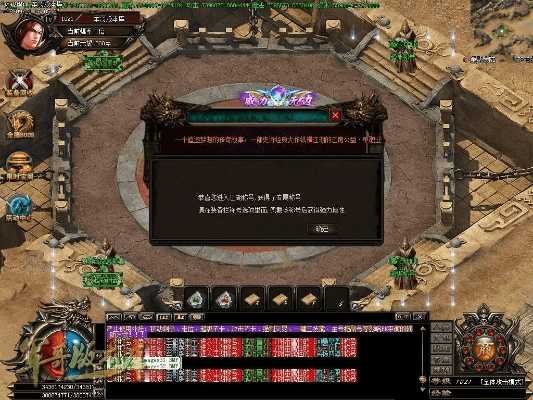 如意传奇版本,高效实施策略设计&amp;专业款1_v5.405