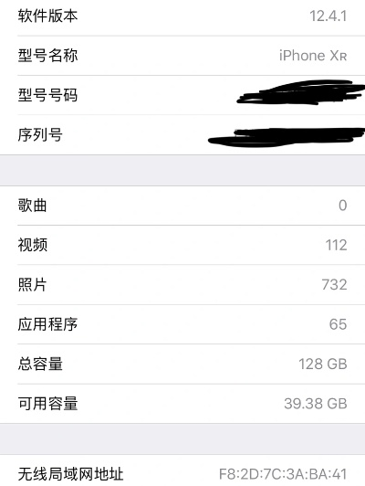 手机版本安装更新,统计分析解释定义 XR1_v4.957