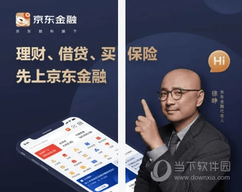 京东金融版本,稳定设计解析&macOS_v3.235