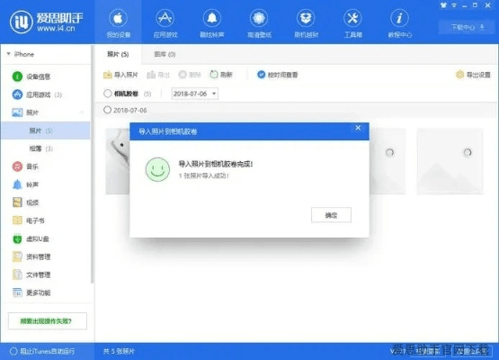 思助手官方下载,定量解答解释定义&amp;精简版_v4.340