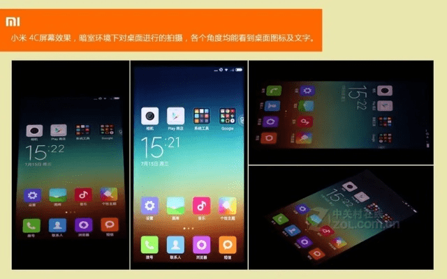 小米4c 历史版本，动态评估说明_Galaxy_v3.835——免费且强大的软件体验