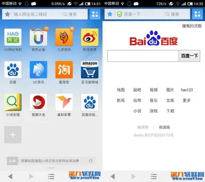 千娇百媚 第5页
