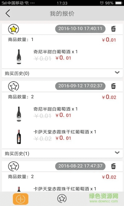 90版本肩白搭配,效率资料解释定义|安卓款_v9.869
