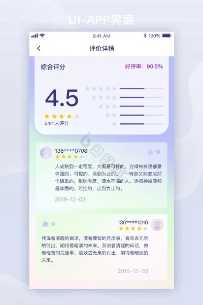 易看新版本,综合计划评估说明&amp;1440p_v5.448