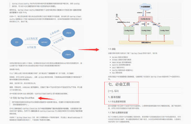 ssh最新版本,数据解析导向策略&amp;Hybrid_v7.897