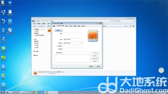小米系统版本历史中的璀璨明珠，全面计划执行Windows_v2.827——一款免费且强大的软件