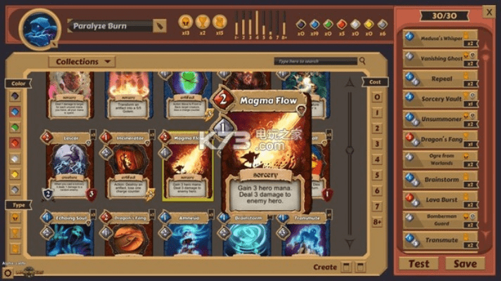 90版本魔法石,快速问题处理策略 M版_v8.558