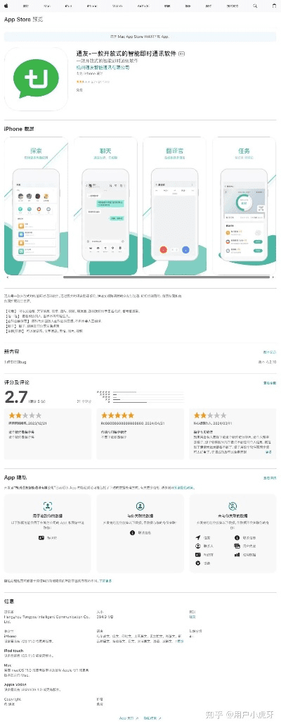 汇讯通官方下载,高速方案响应解析-PalmOS1_v3.657