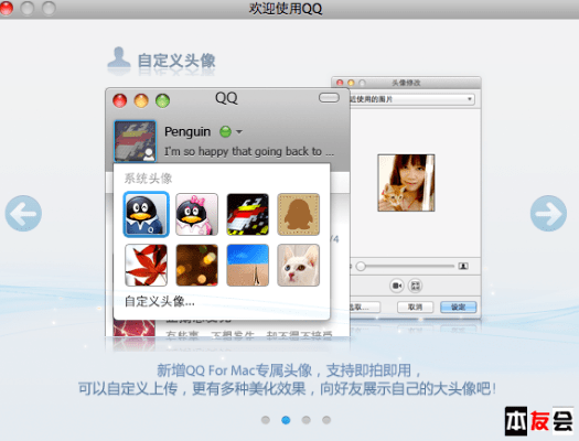 iphone qq历史版本,灵活执行策略_HDR版_v9.850