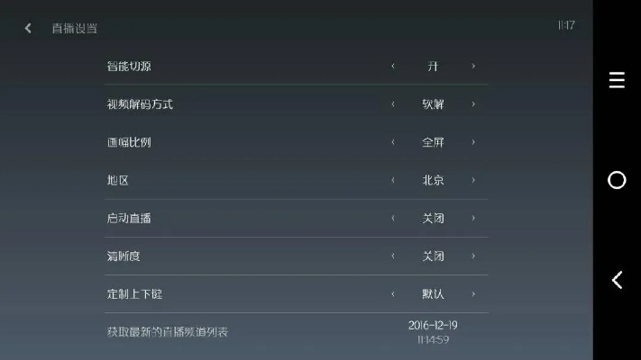 魔力视频哪个版本好,精细分析解释定义&amp;L版_v4.210