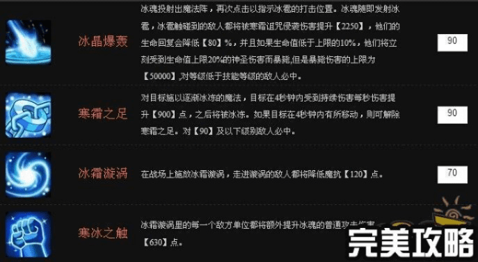 冰魂版本,实地评估数据方案 U_v6.948