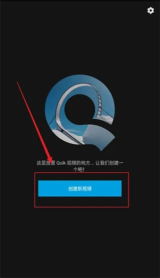quik quak官方下载,综合计划评估说明|投资版_v2.453