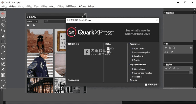 quik quak官方下载,综合计划评估说明|投资版_v2.453
