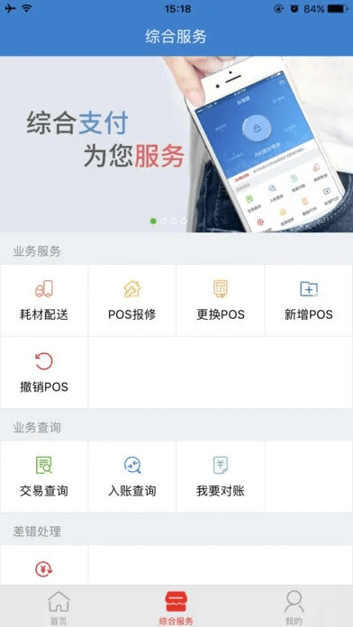 好易官方下载,综合分析解释定义-专属款1_v9.729