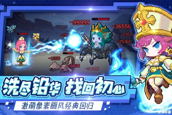 勇者之心官方下载,深入数据设计策略|U_v2.445