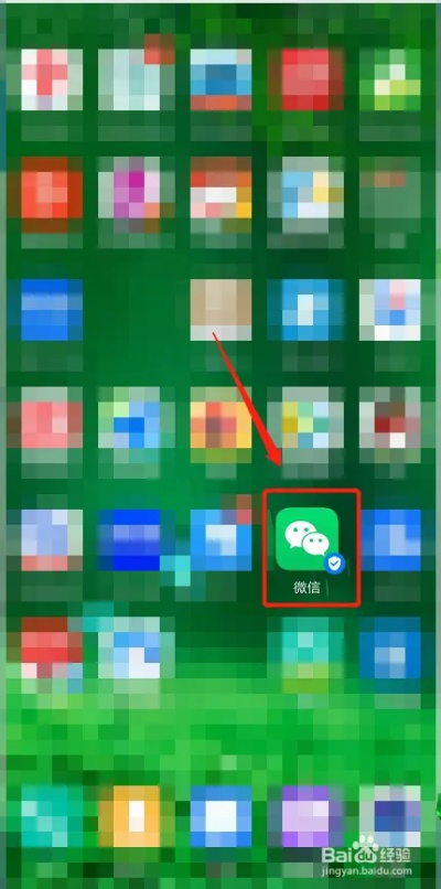 苹果怎么下老版本微信,系统化分析说明_复刻款_v4.258