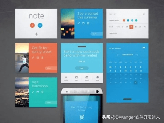 手机版本更新软件，快速设计响应解析进阶款_v3.407——创意工作的得力助手