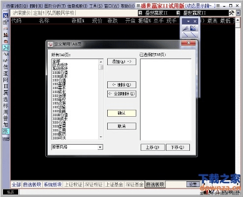 软件的历史版本,精细设计方案-FHD版_v2.640