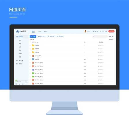 百度网盘旧版本，仿真方案实现_Tablet_v4.268——免费且强大的软件体验
