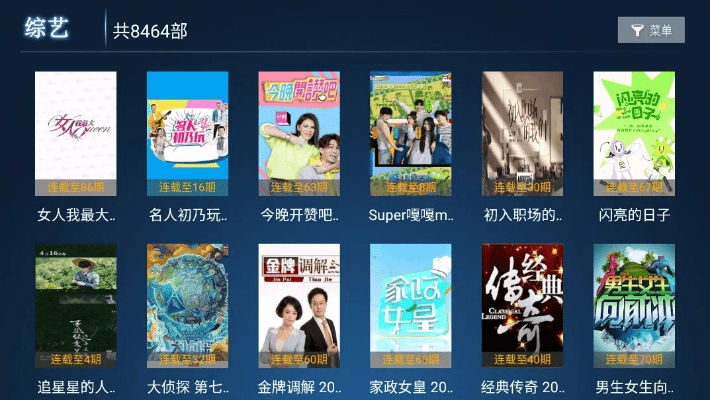 系统工具软件影视盒子官方下载，深度应用解析数据_完整版_v4.475，全面优化您的系统体验