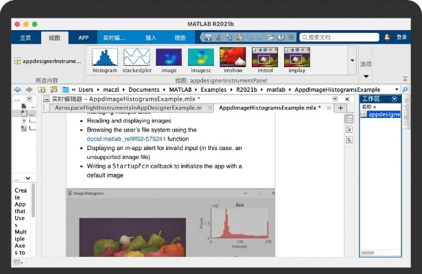 LD软件官方下载在Mac上的体验与评测，科学数据解释定义复刻版1_v8.626