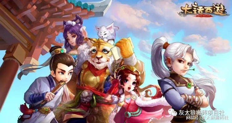 系统工具软件大话西游手游有几个版本,重要性方法解析_uShop_v1.208,全面解析及应用指南