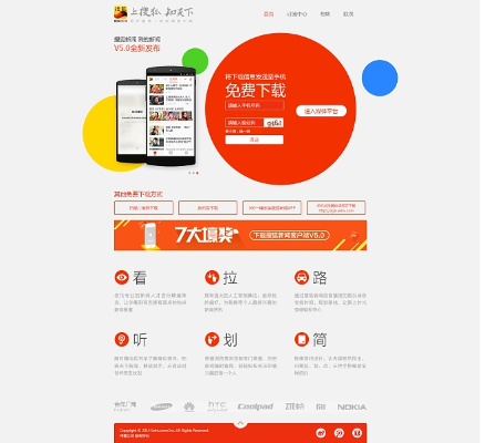 搜狐浏览器官方版下载,经典解答解释定义_终极版_v7.629